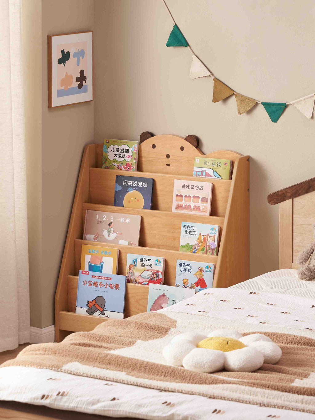 Scaffale portami per libri per bambini Giulia
