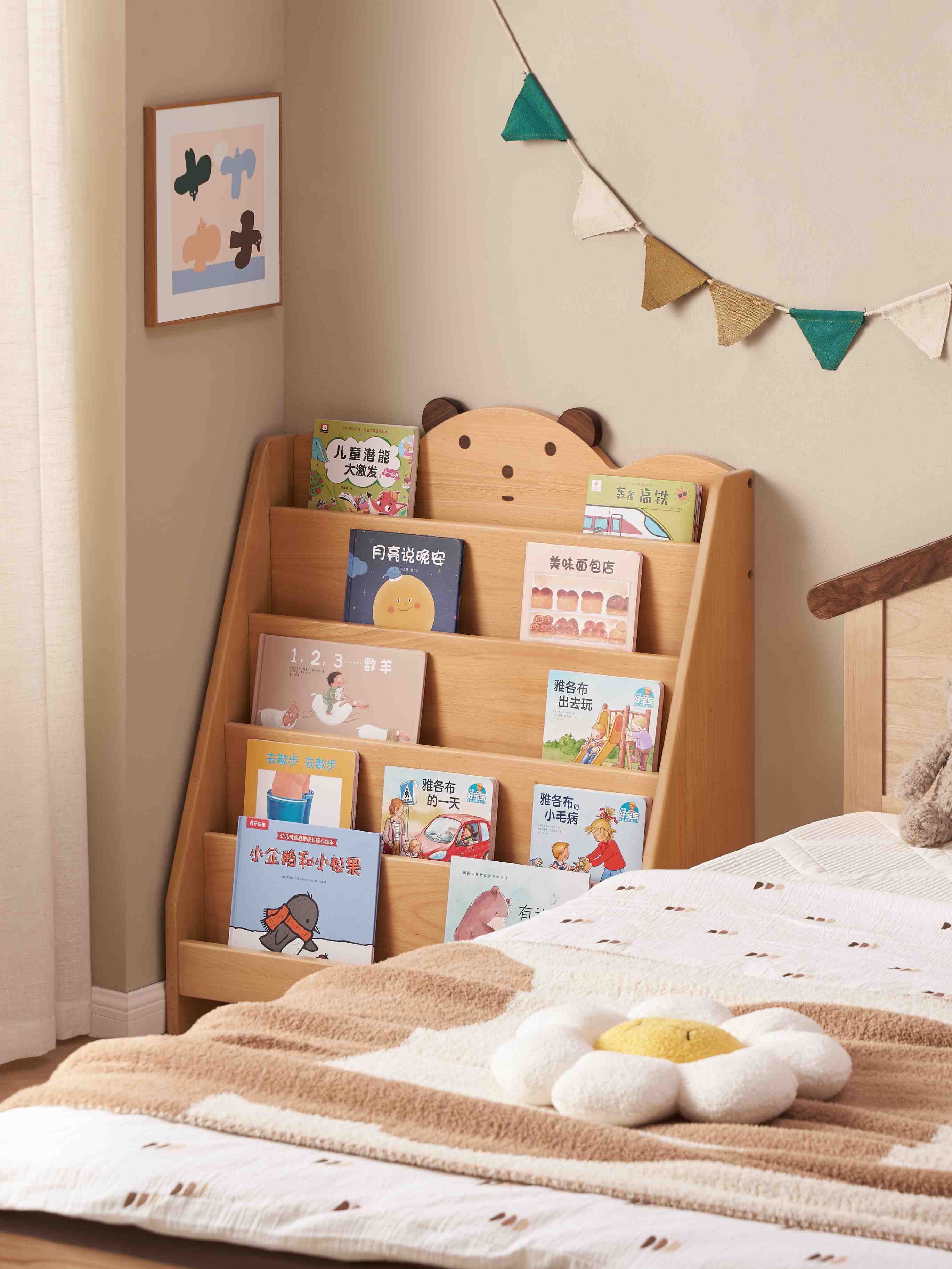 Scaffale portami per libri per bambini Giulia