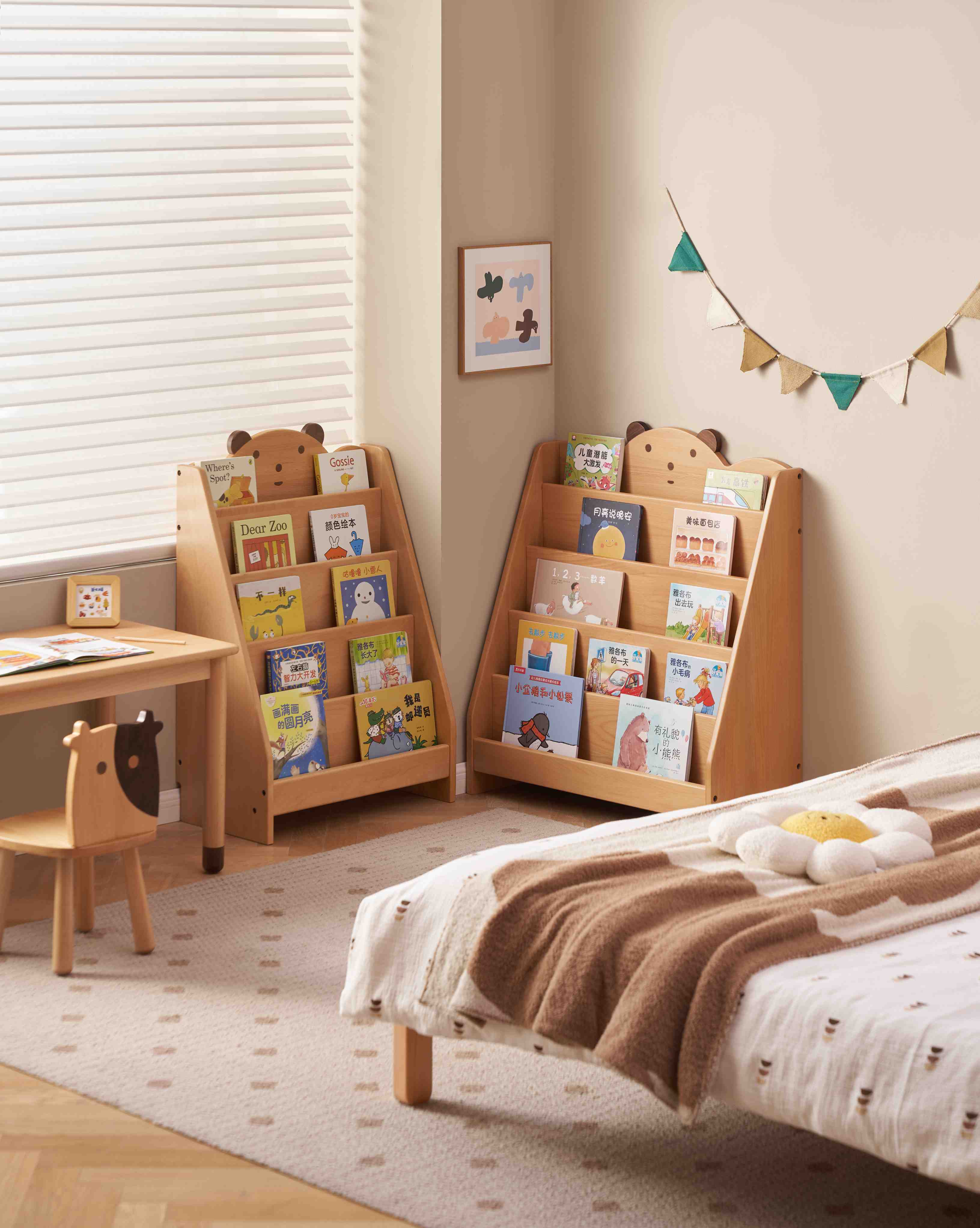 Scaffale portami per libri per bambini Giulia