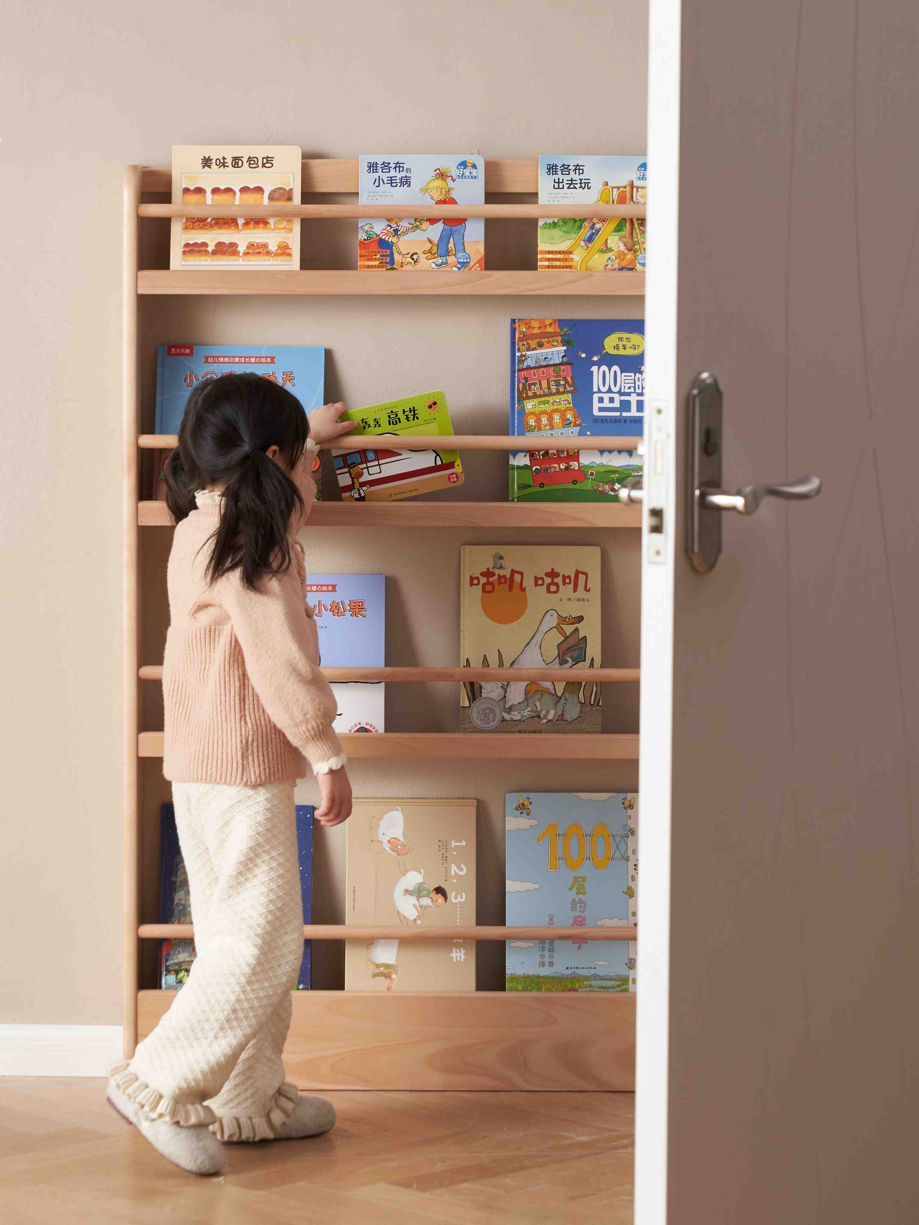Libreria in legno per bambini Riva